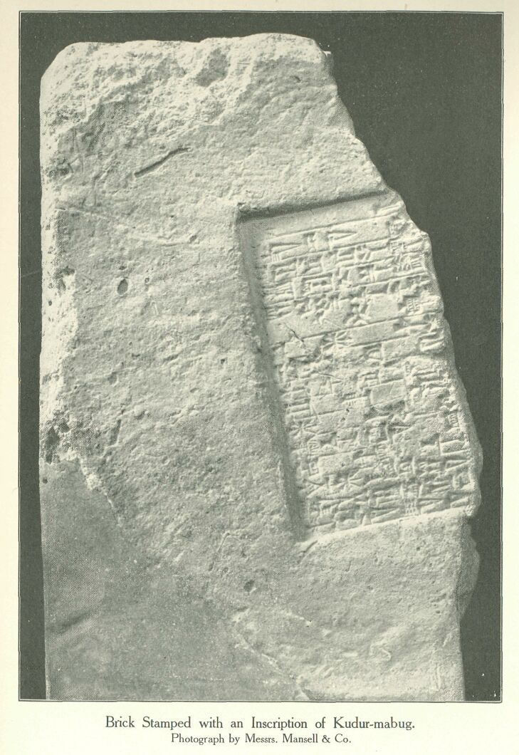 240.jpg Brick Stamped With an Inscription Of
Kudur-maburg 
