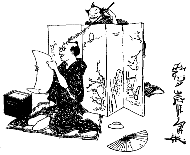 Le fils de la d�esse �tait espi�gle comme un singe