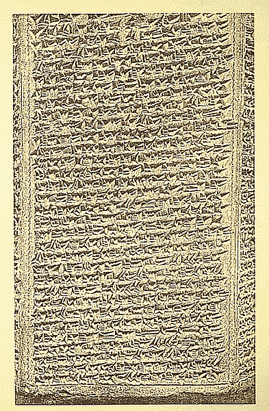 Part of an Assyrian Cylinder containing
            Hezekiah's Name from the original in the British
            Museum.