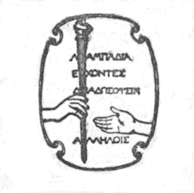 The emblem of the publisher showing a hand that offers something
- a flower? - to another accepting hand. There are 4 words, probably
in Greek but poorly legible